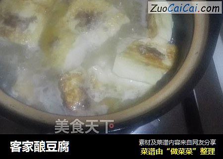 客家酿豆腐