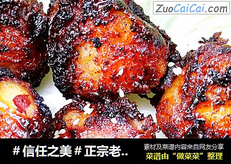 正宗老北京糖卷果，好吃到爆