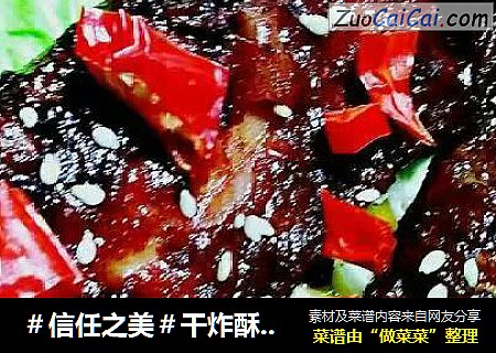 干炸酥带鱼，啤酒香