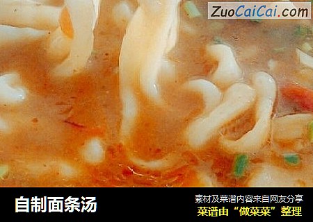 自制面条汤