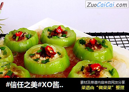 XO酱粉丝蒸丝瓜