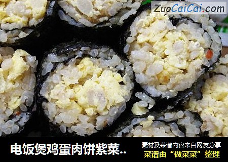 电饭煲鸡蛋肉饼紫菜包饭