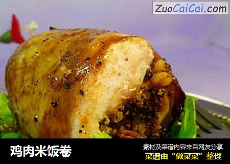 鸡肉米饭卷