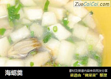 海蛎羹