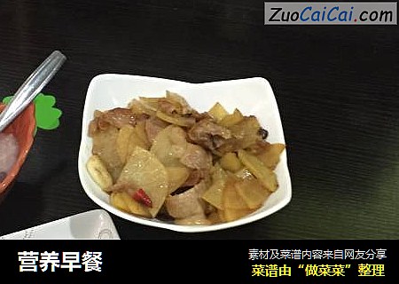 营养早餐