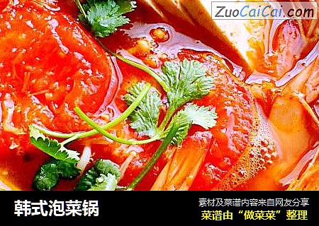 韩式泡菜锅