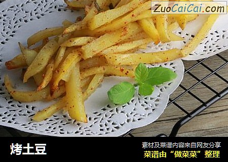 烤土豆