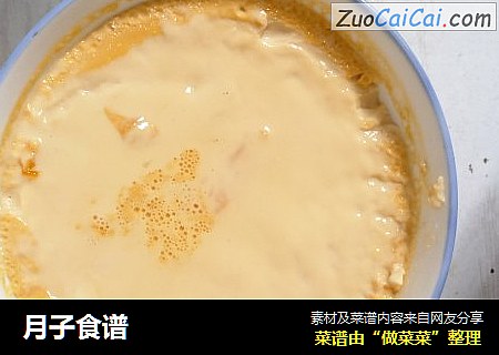 月子食谱