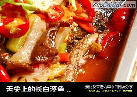 舌尖上的长白溪鱼烧烤馋小溪