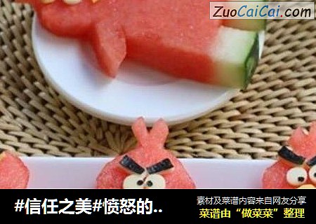 愤怒的小鸟