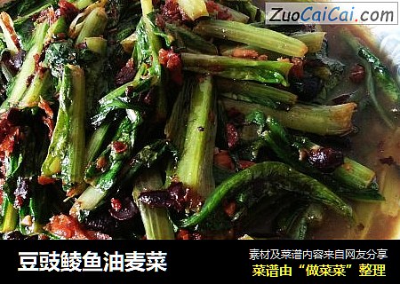 豆豉鲮鱼油麦菜
