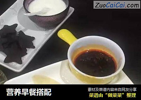 营养早餐搭配
