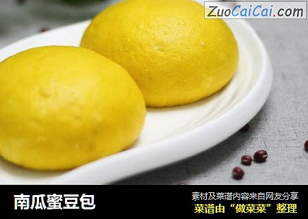 南瓜蜜豆包