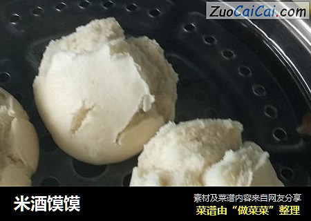 米酒馍馍