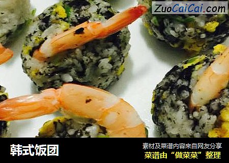 韩式饭团