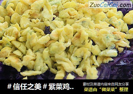 紫菜鸡蛋的搭配色彩超级鲜艳