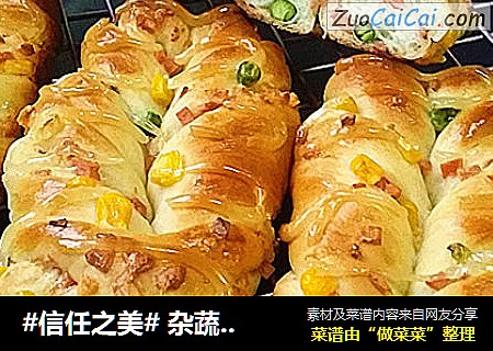  杂蔬火腿芝士面包条