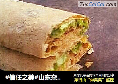 山东杂粮煎饼