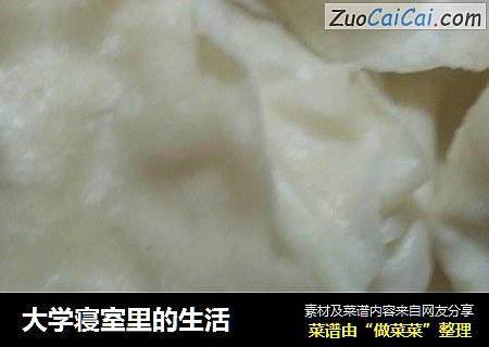 大学寝室里的生活