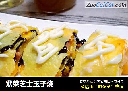 紫菜芝士玉子烧
