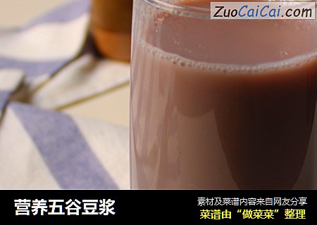 营养五谷豆浆