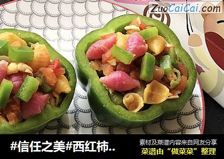 西红柿鸡蛋炒面