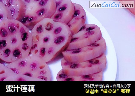 蜜汁莲藕