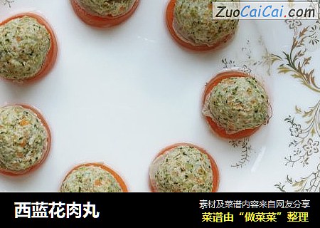 西蓝花肉丸