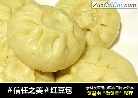 红豆包