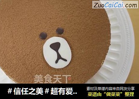 超有爱的小熊提拉米苏蛋糕