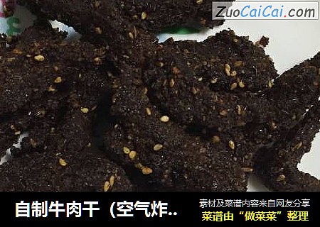 自制牛肉干
