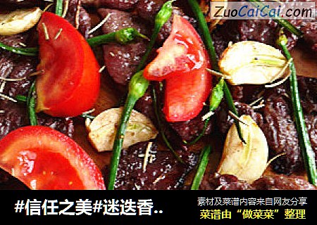 迷迭香烤牛肉