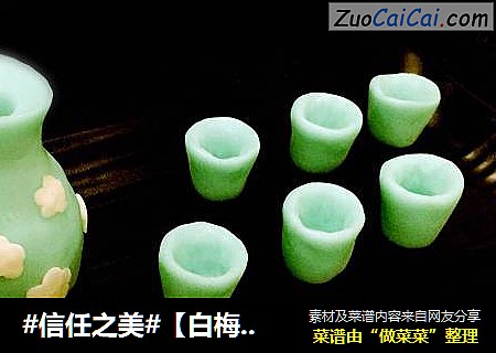 【白梅玉壶】冰皮豆沙包