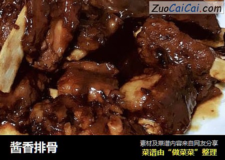 酱香排骨