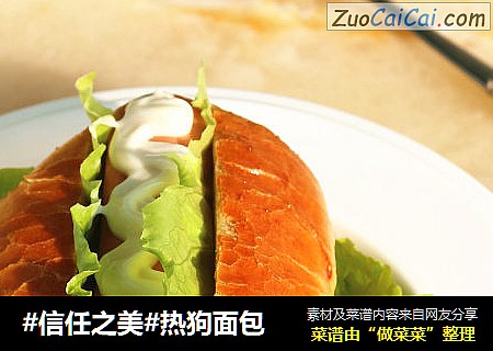 热狗面包
