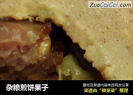 杂粮煎饼果子