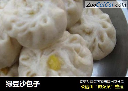 绿豆沙包子