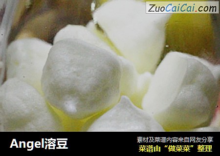 Angel溶豆