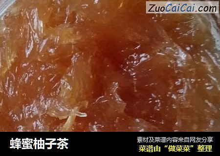 蜂蜜柚子茶