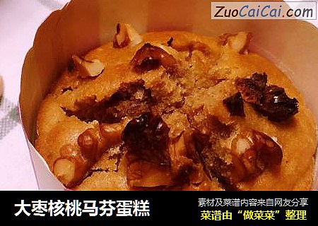 大枣核桃马芬蛋糕