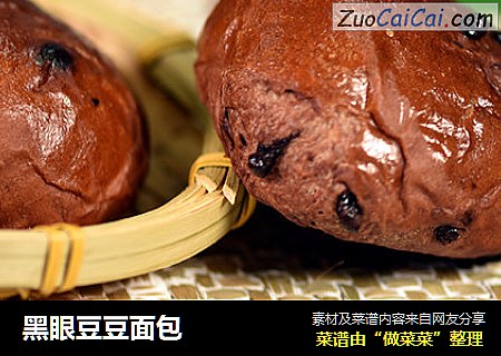 黑眼豆豆面包