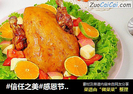 感恩节烤鸡