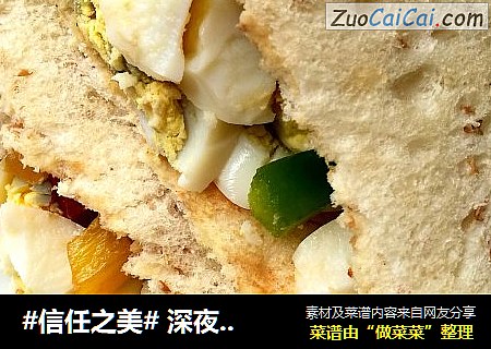  深夜食堂之鸡蛋三明治