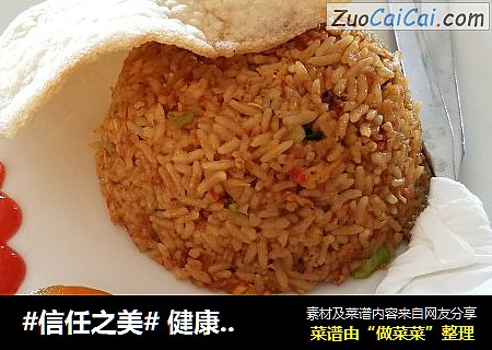  健康无油微波炉版虾片（自制小零食）