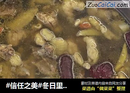 冬日里温暖的锅-鸡煲