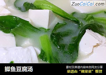 鲫鱼豆腐汤