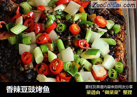 香辣豆豉烤鱼