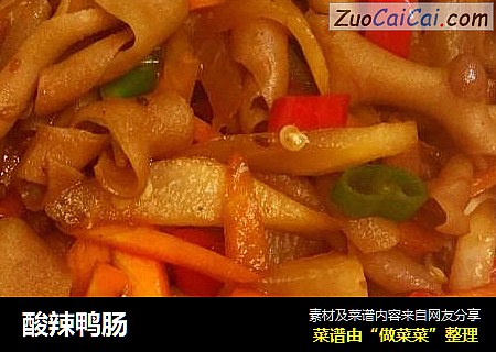 酸辣鸭肠