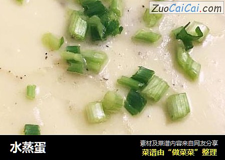 水蒸蛋