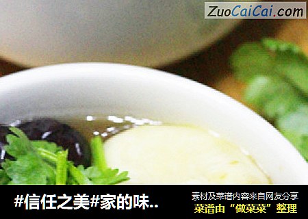家的味道之两全其美排骨汤